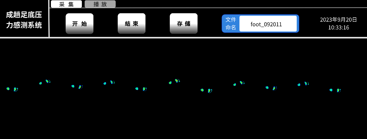成趟足底壓力感測系統(tǒng)，采集模式